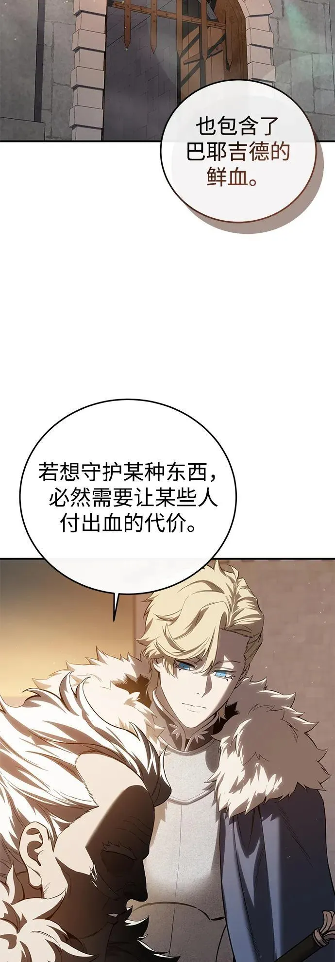 第78话5