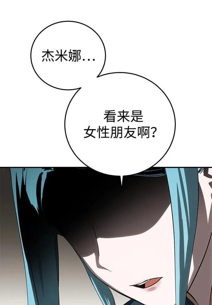 第80话29