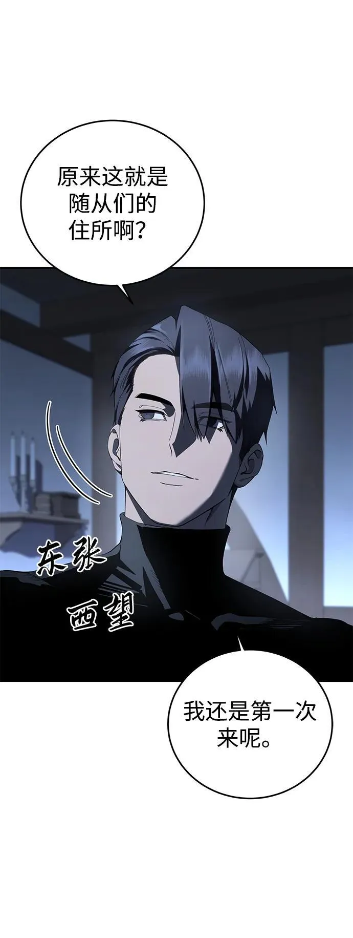 第76话15