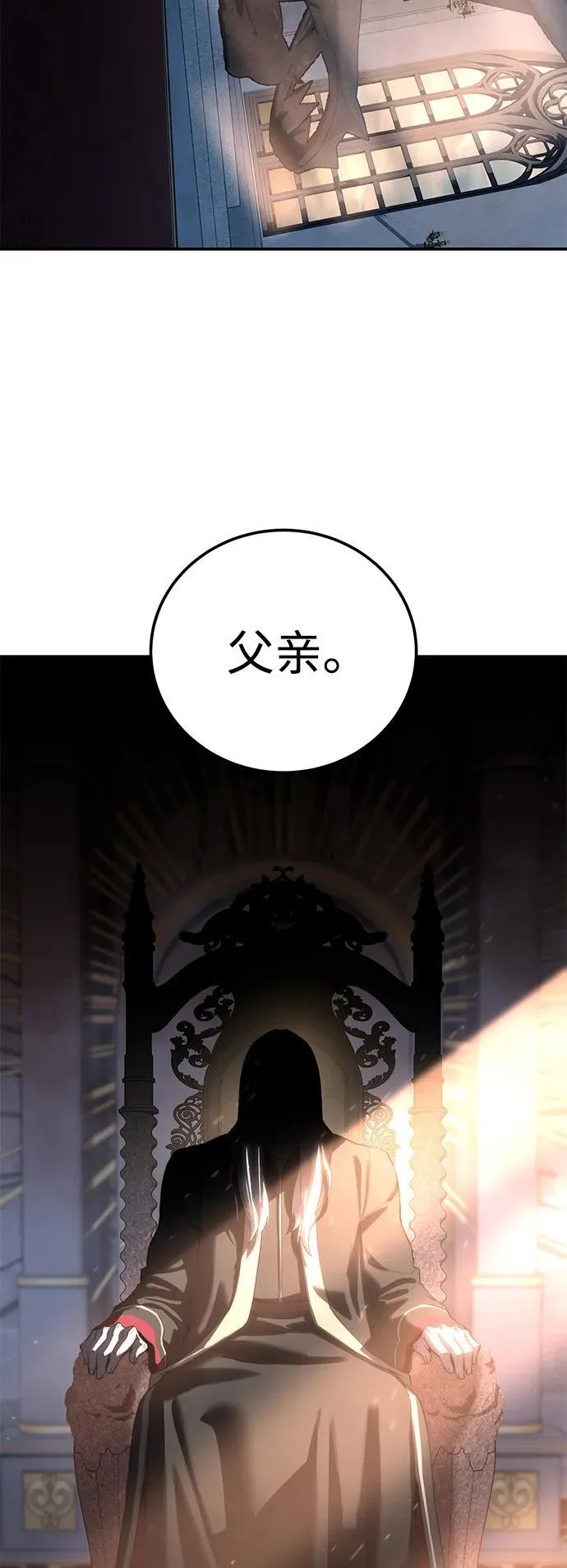 第78话74