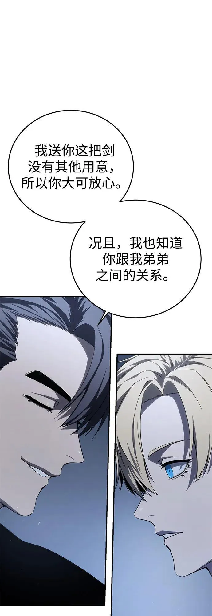 第76话24