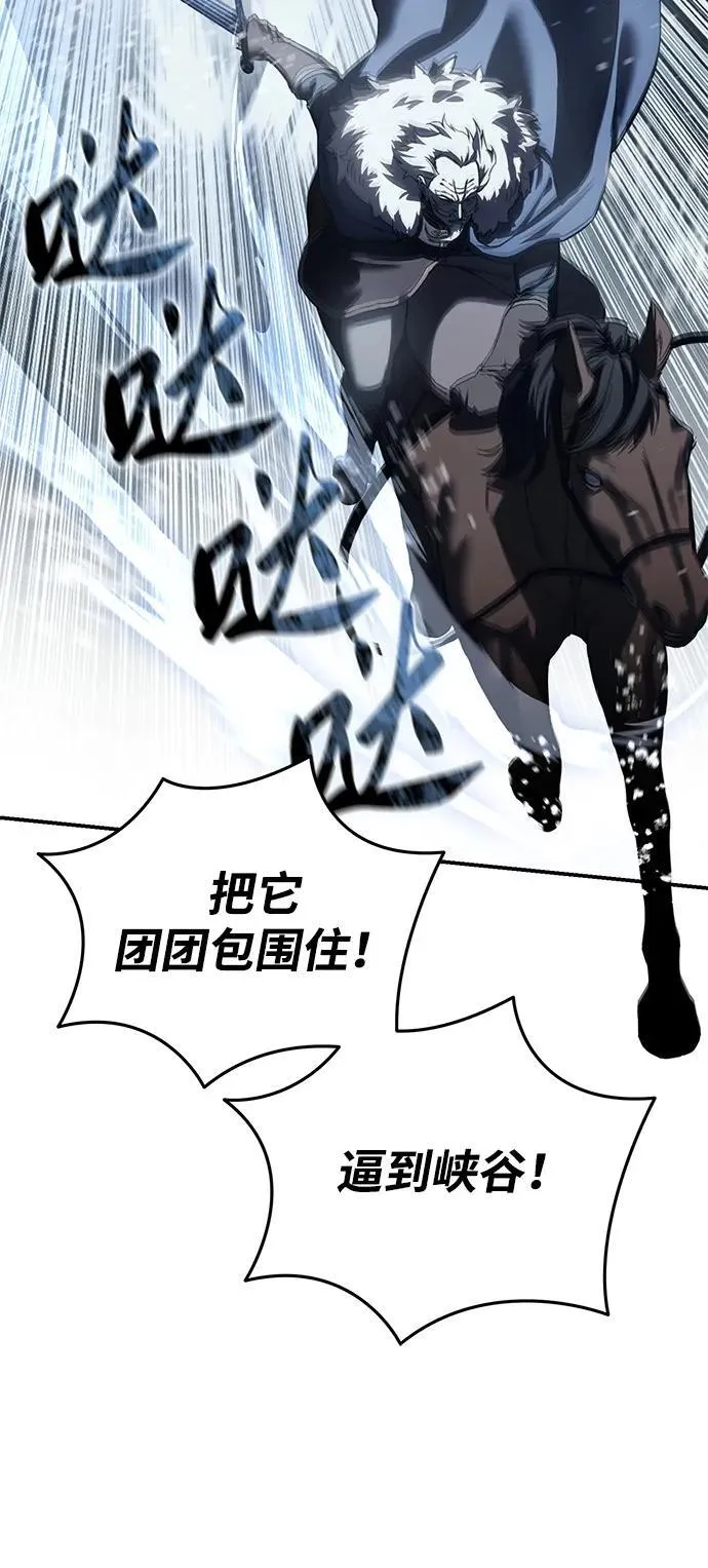 第73话8