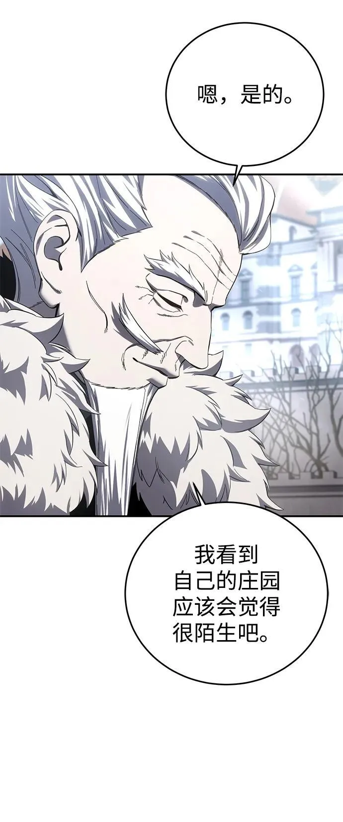 第76话42