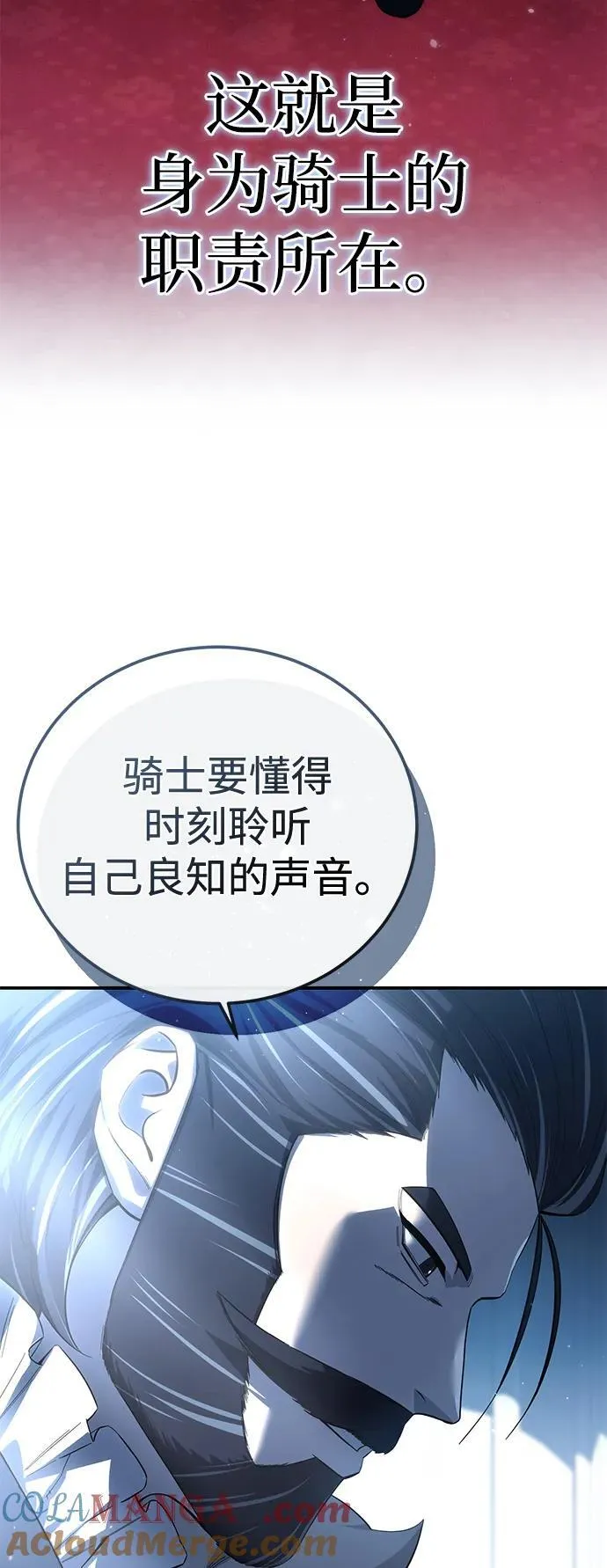 第77话15