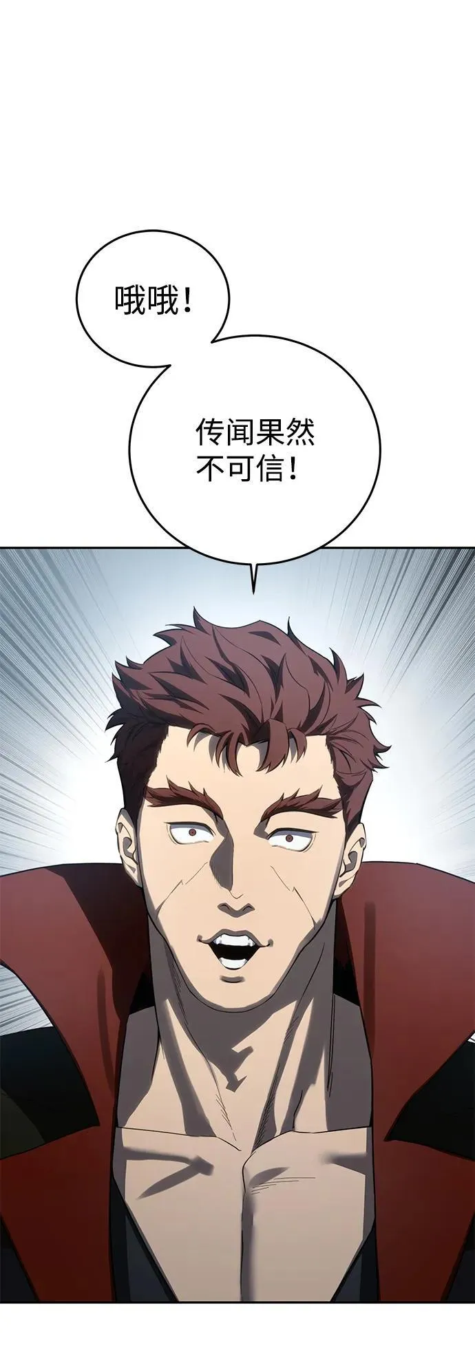 第79话1