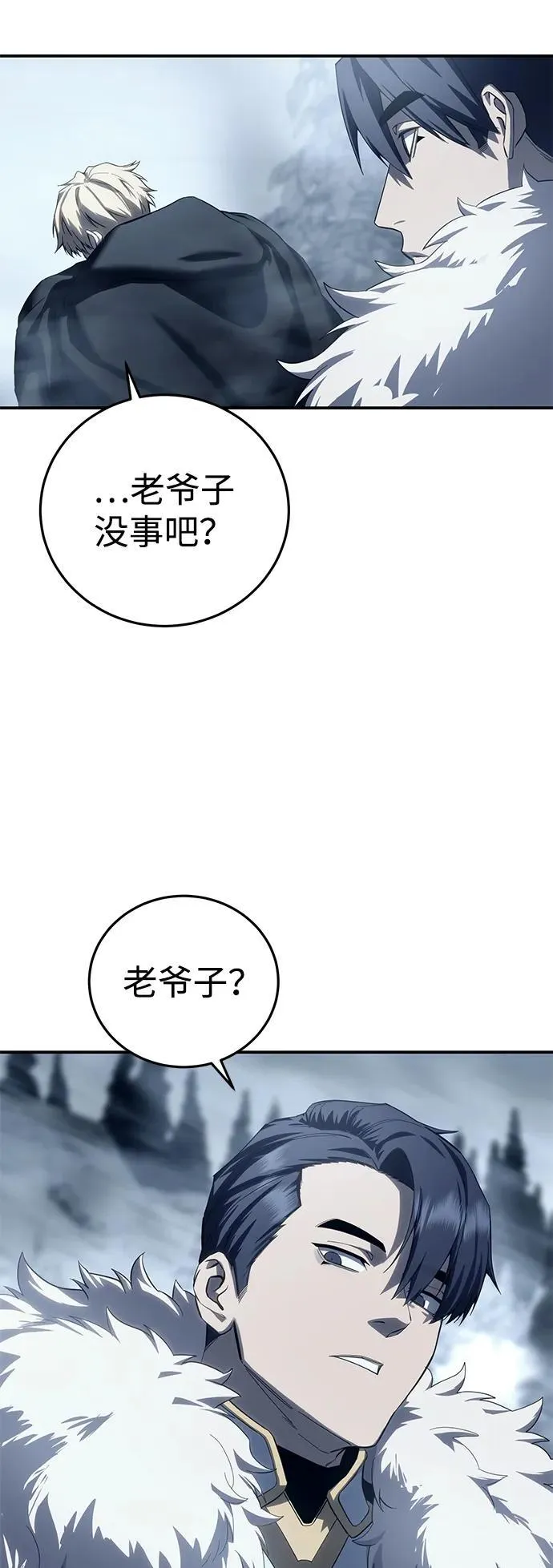 第74话83