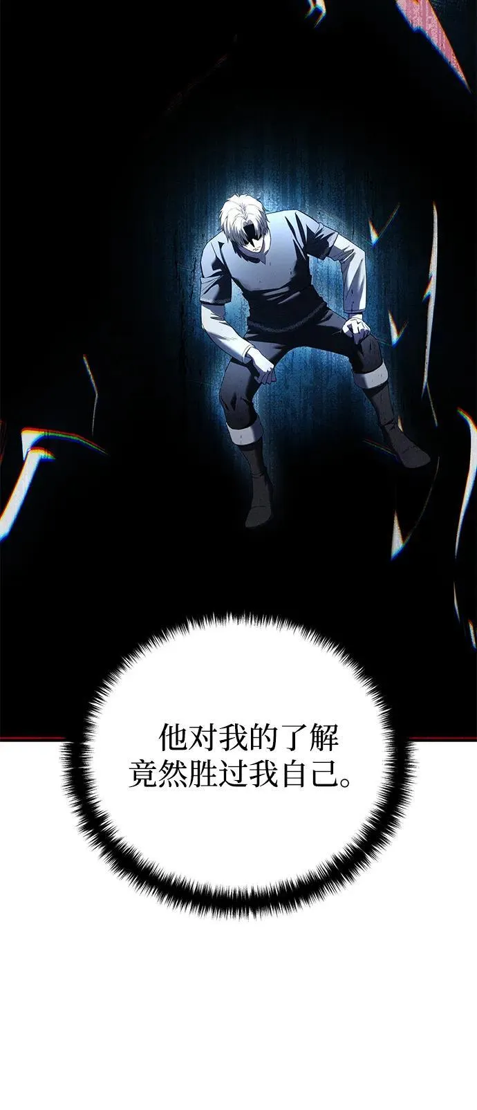 第76话8