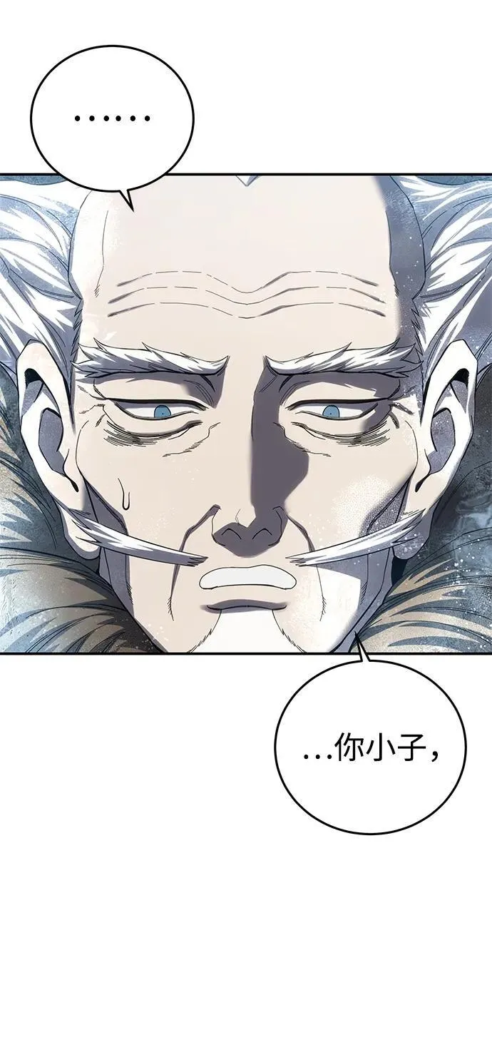 第75话32