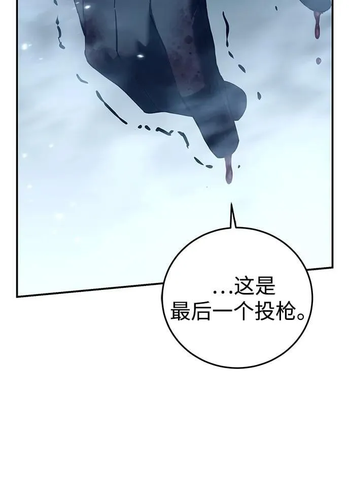 第74话49