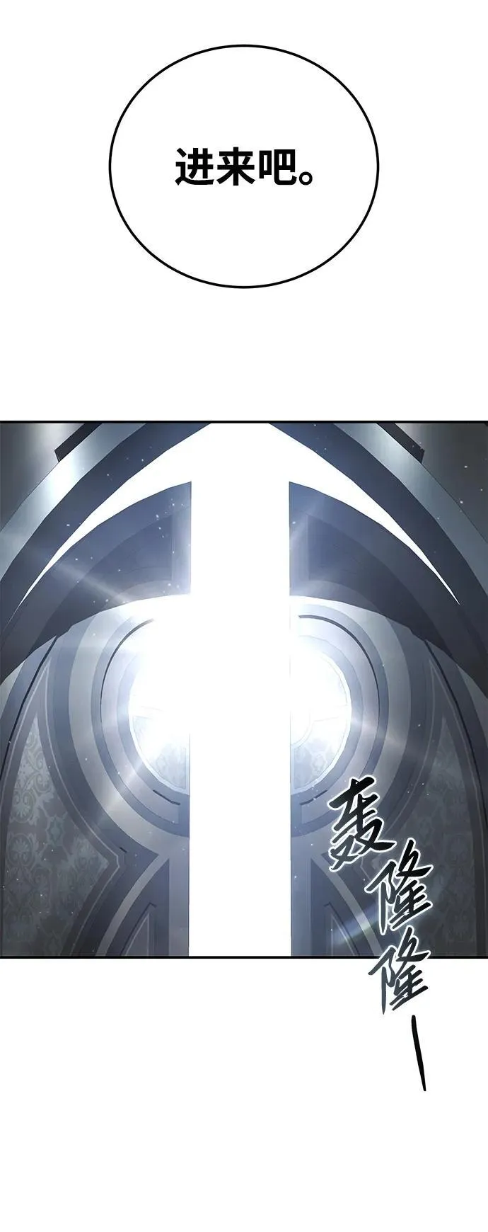 第76话70