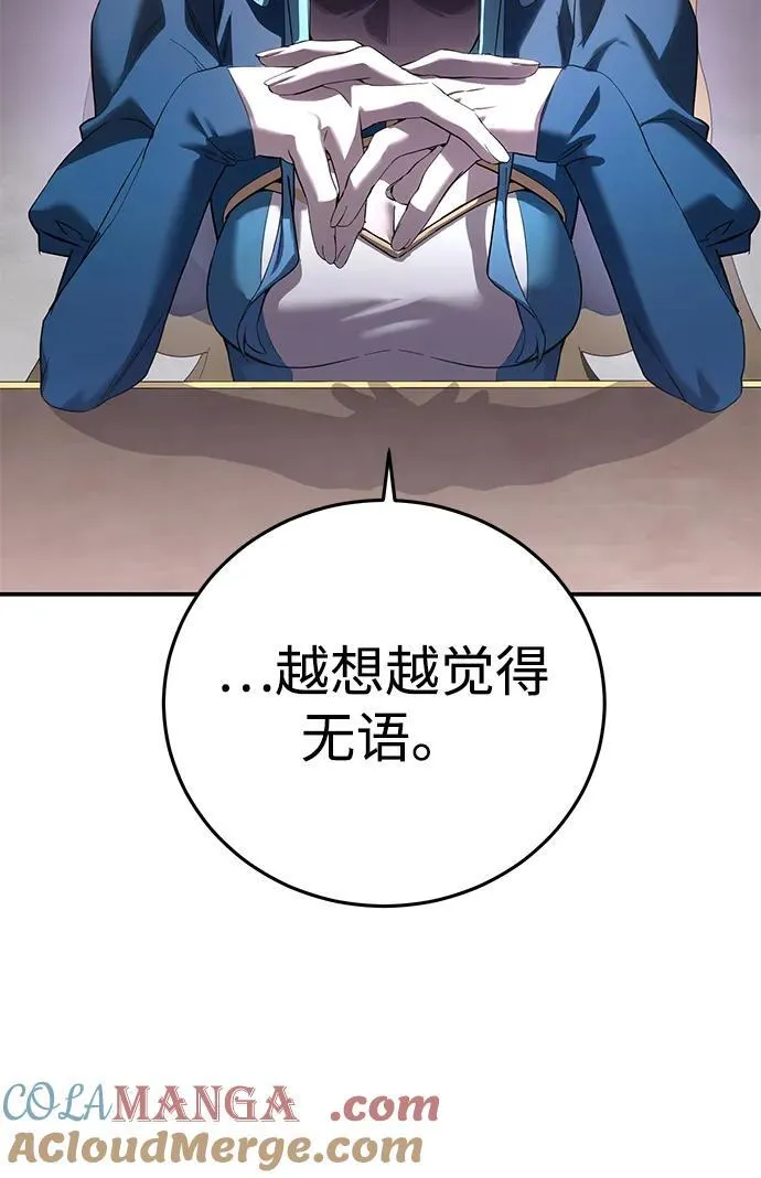 第80话75