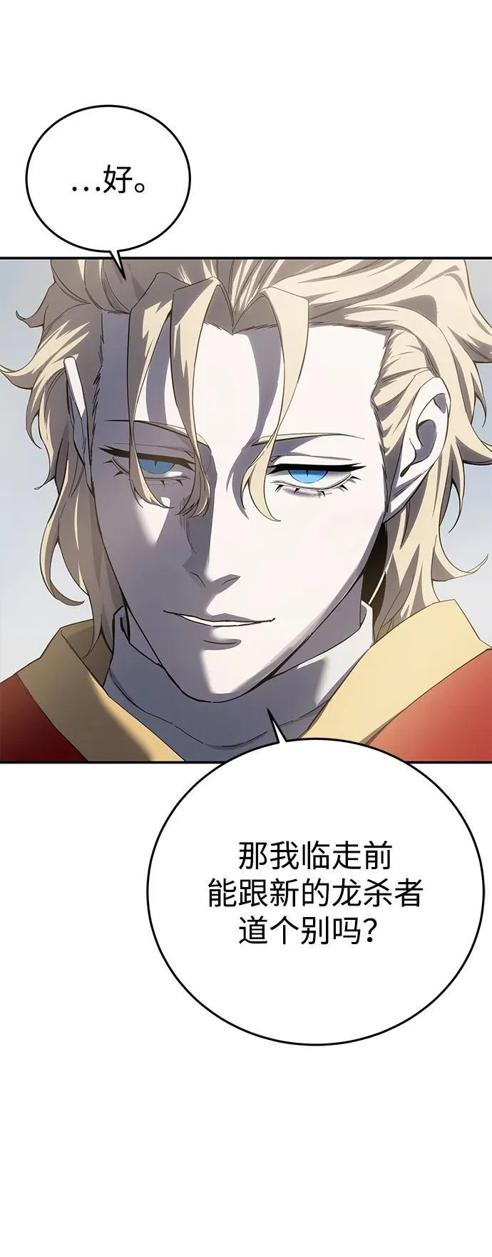 第75话48