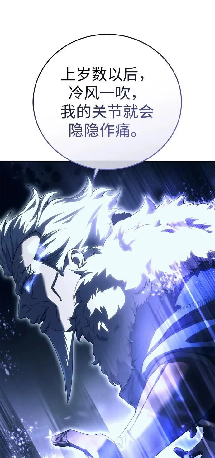 第73话31