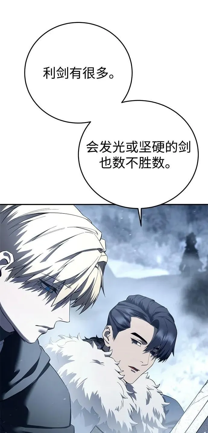 第74话92