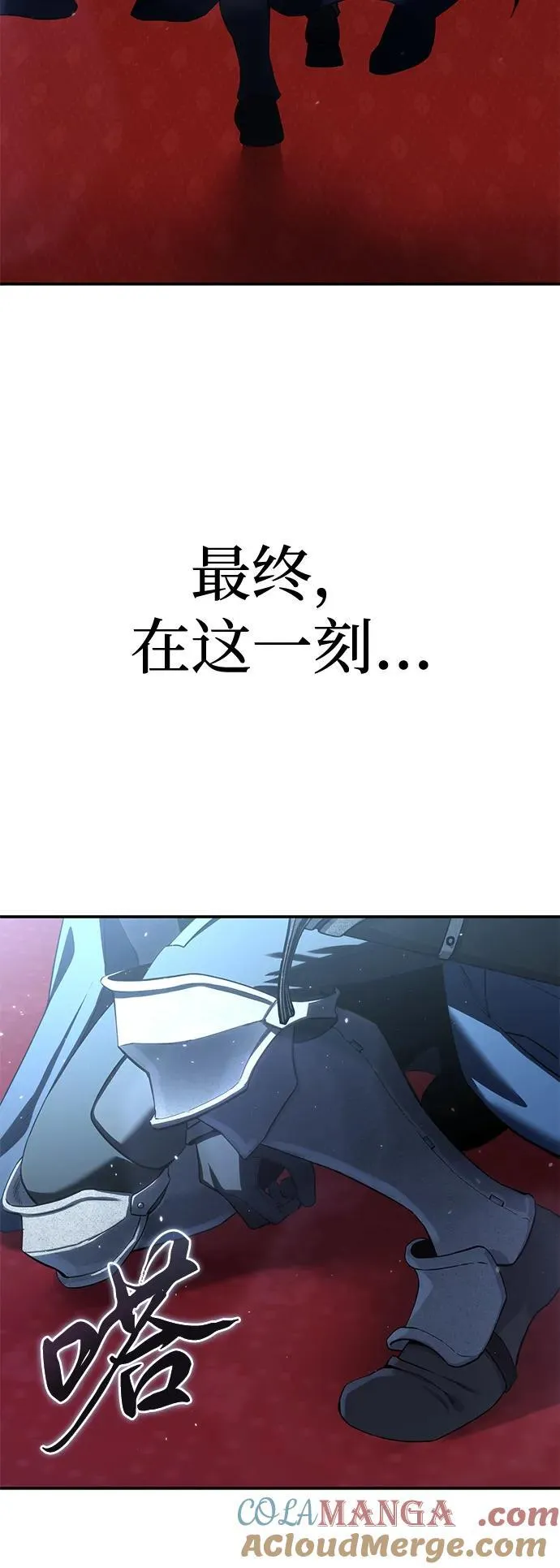 第77话6