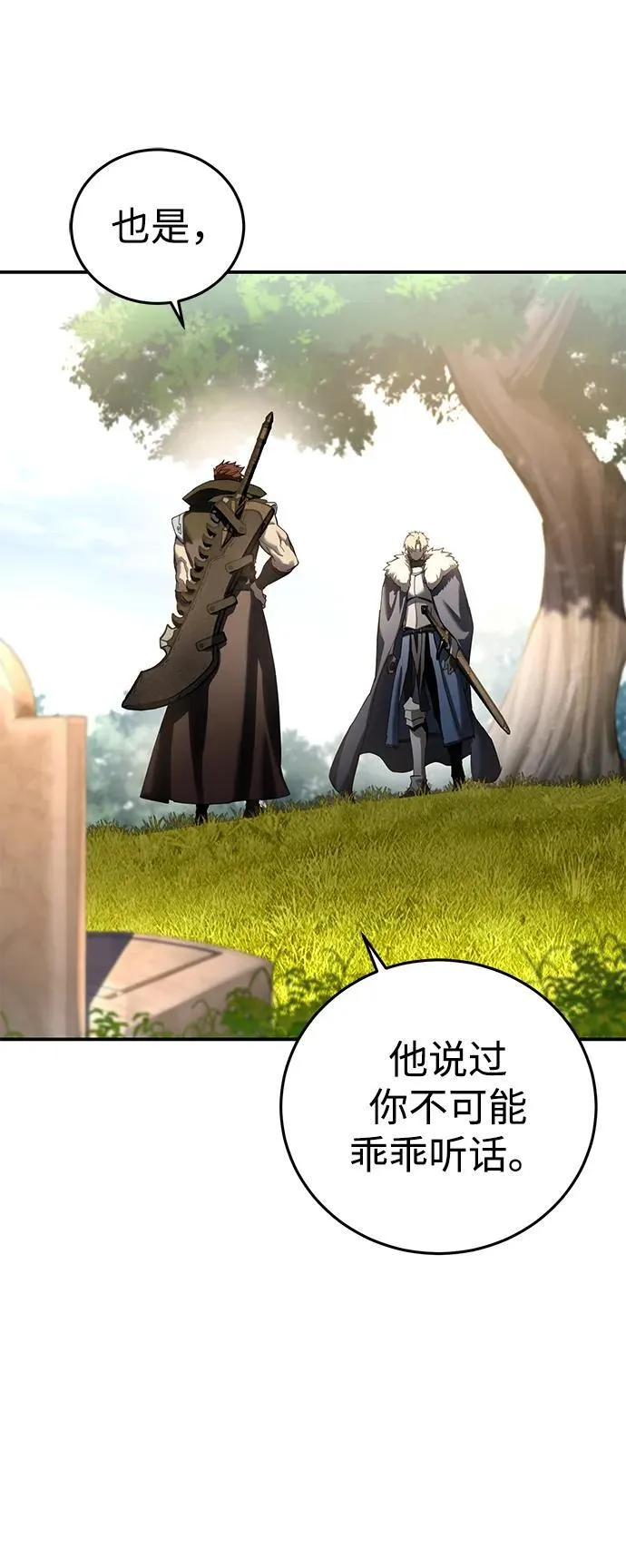 第81话29