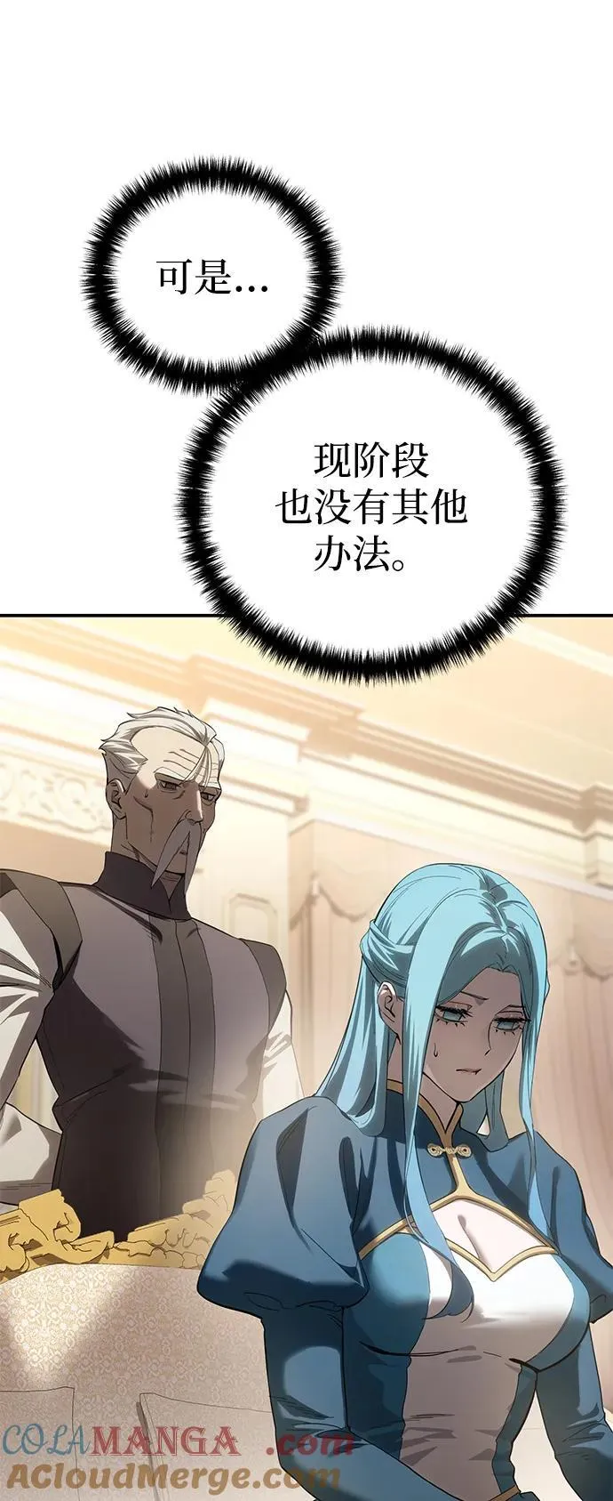 第79话84