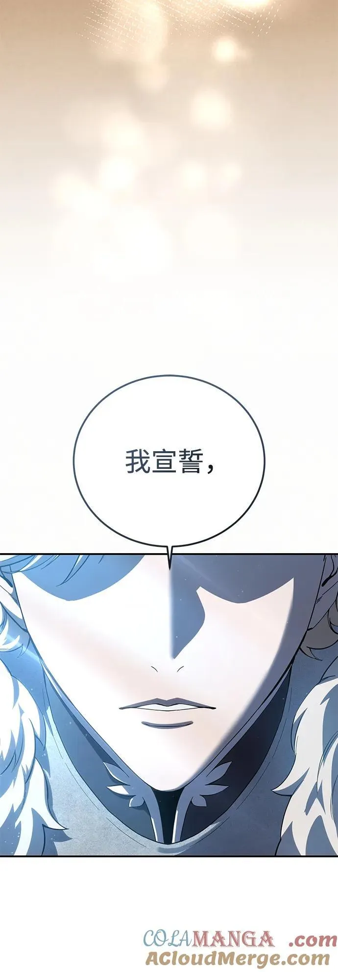第77话33