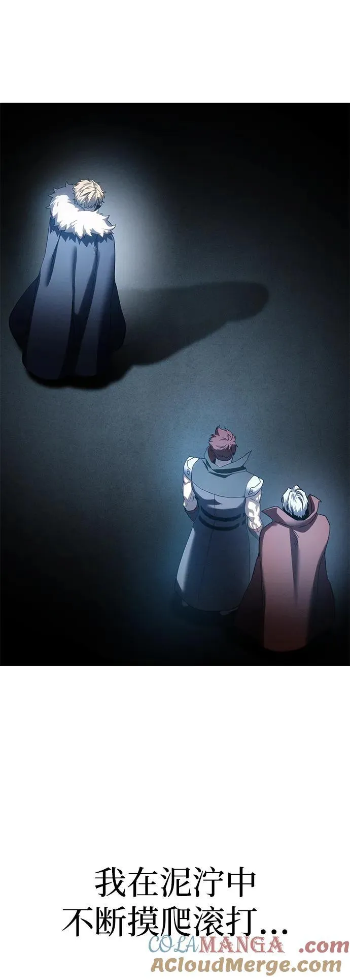 第79话48