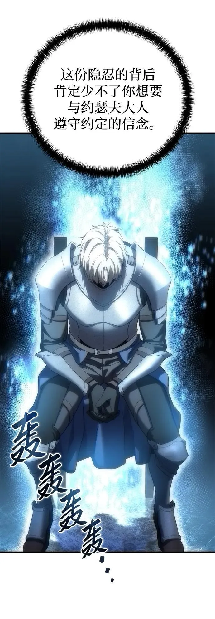 第81话95