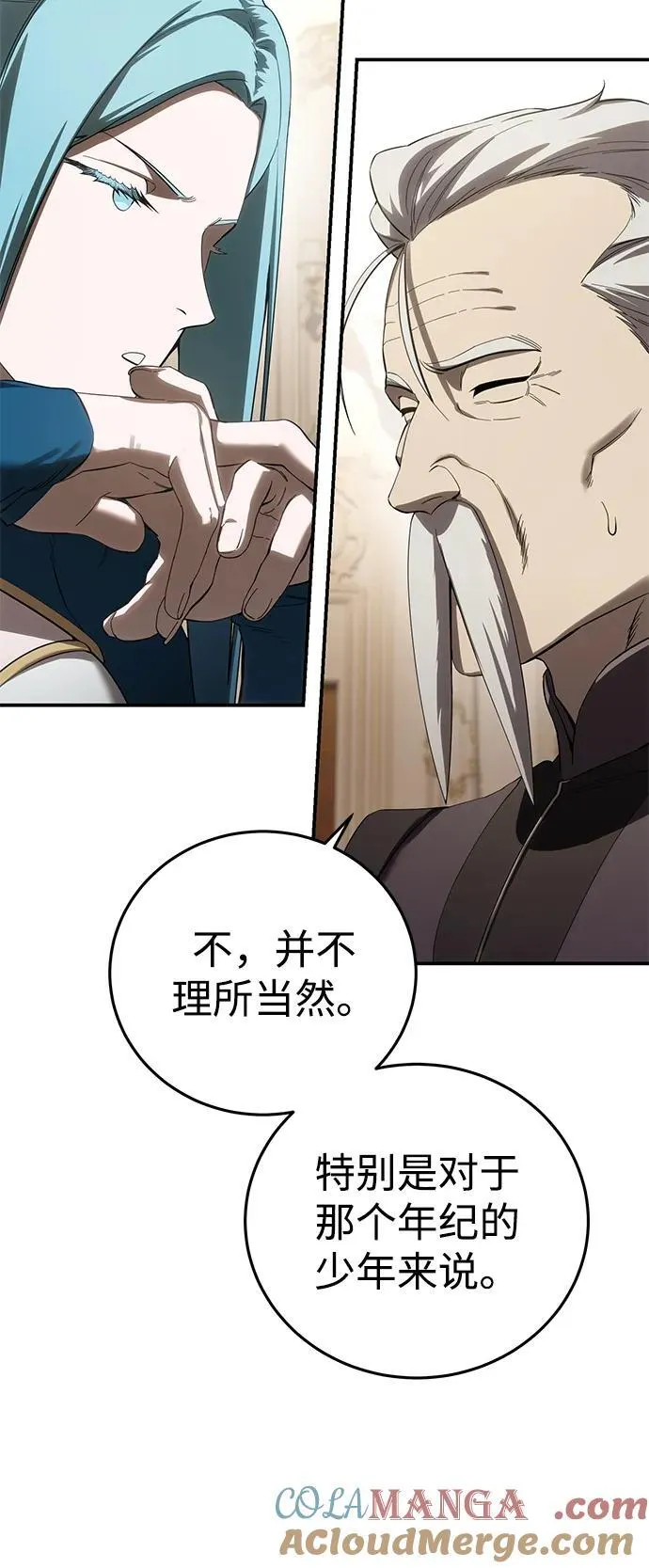 第80话78