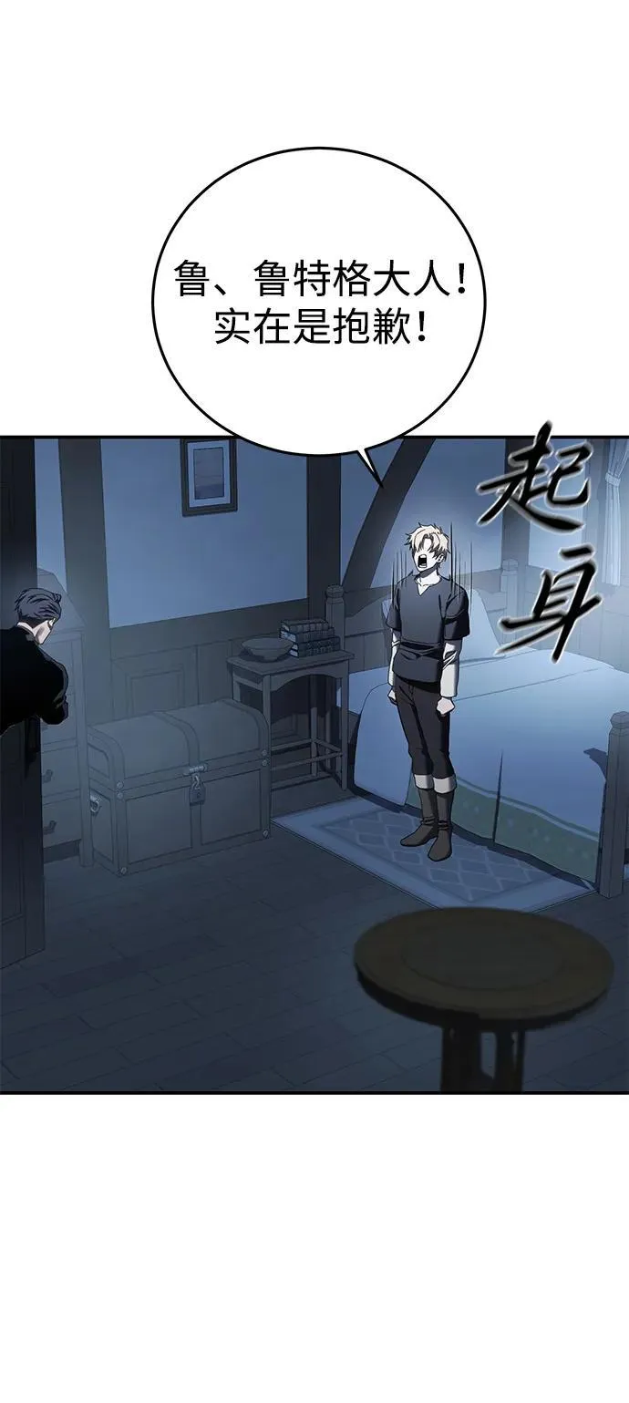 第76话12