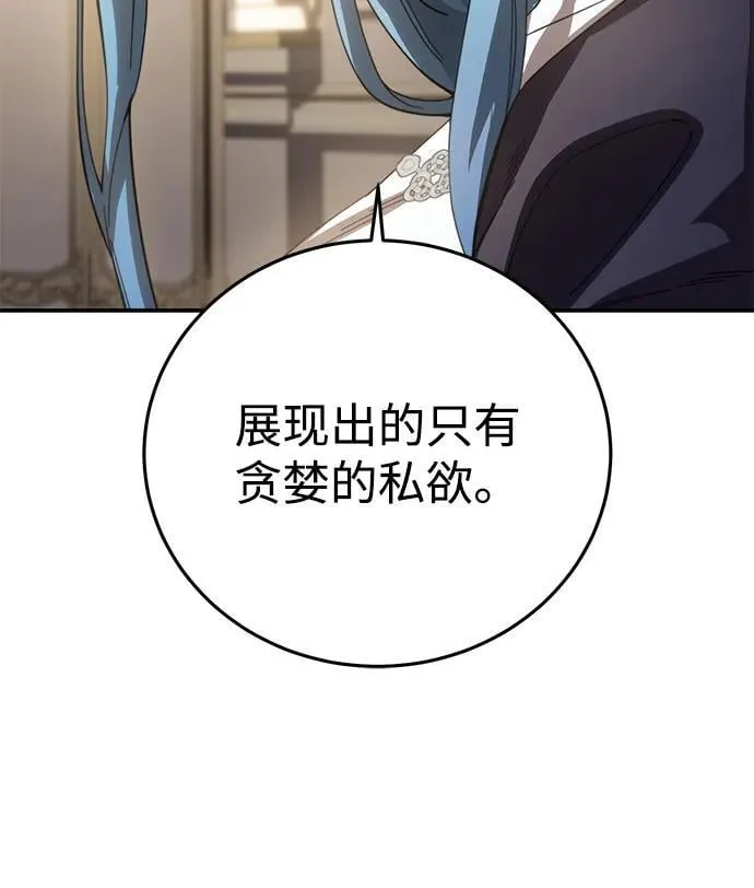 第78话37