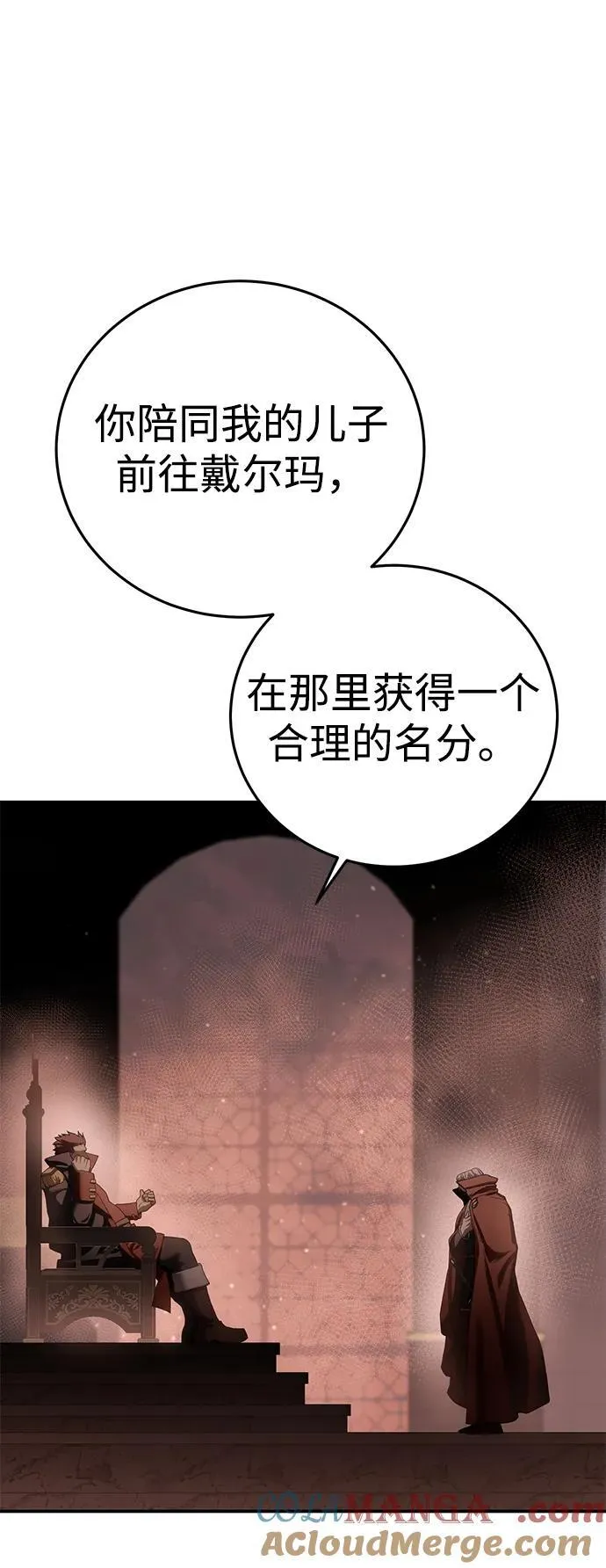 第77话60