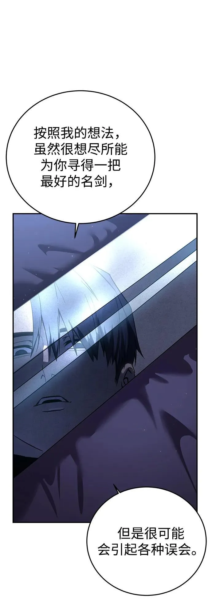 第76话23