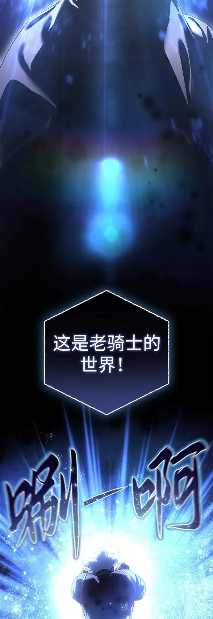 第73话46