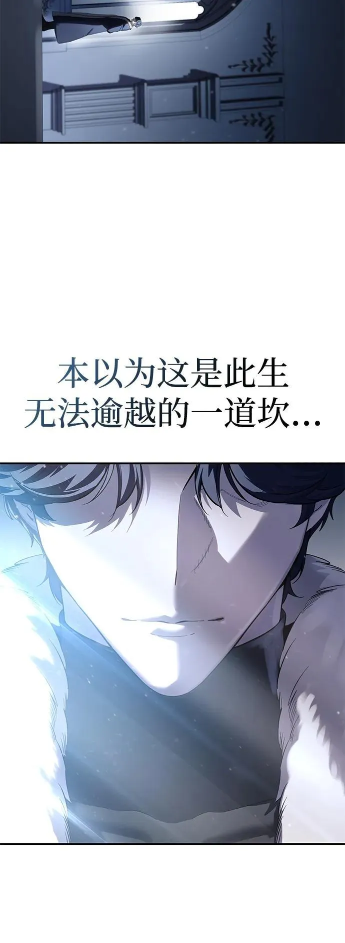 第76话78