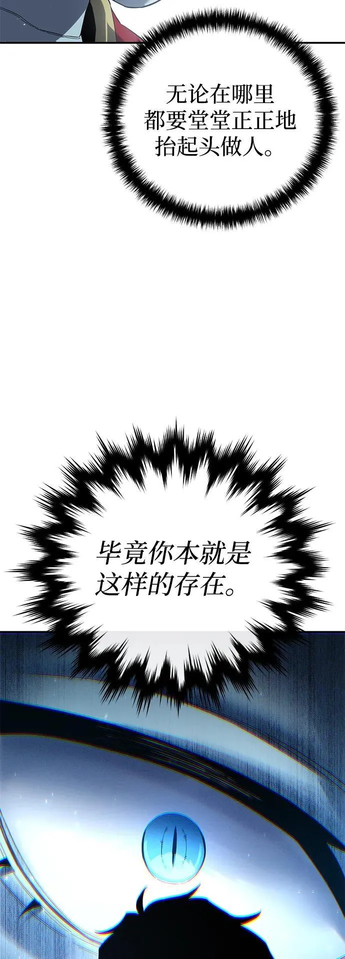 第75话73