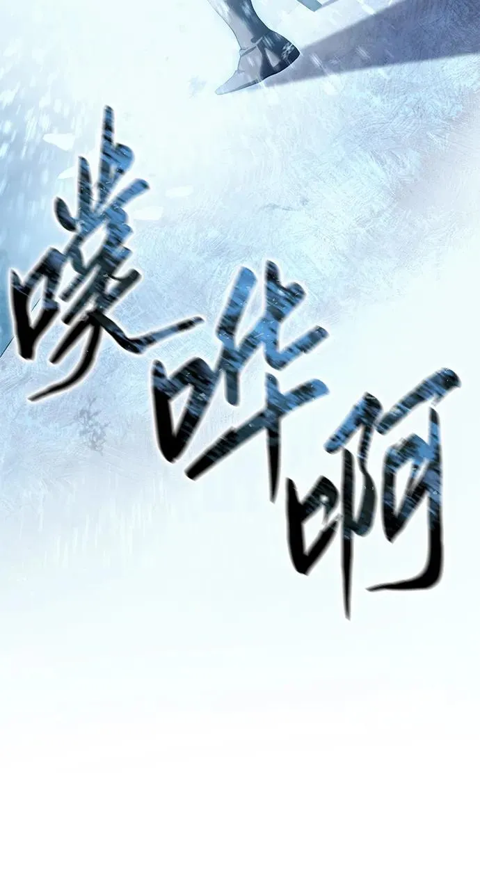 第73话35