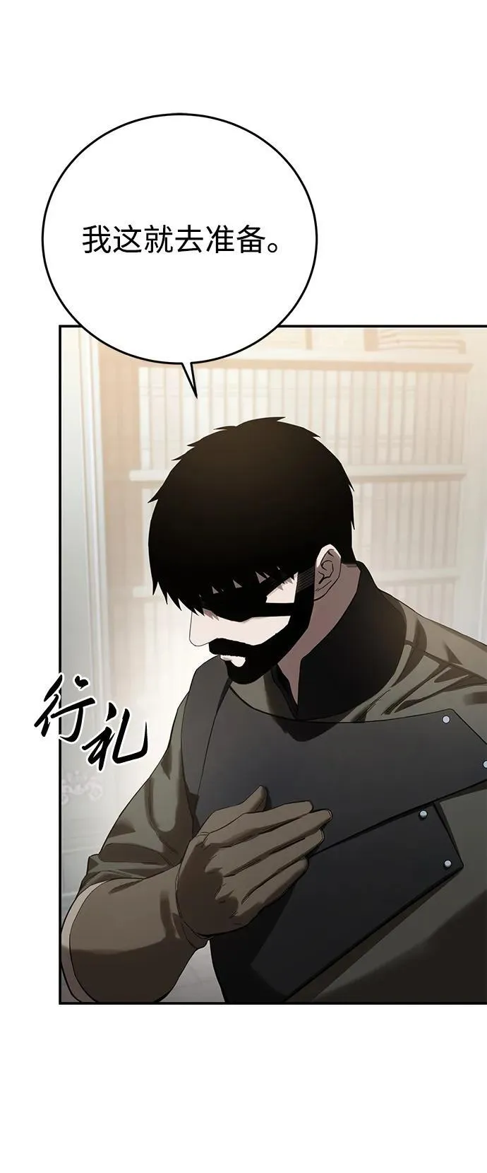 第75话10