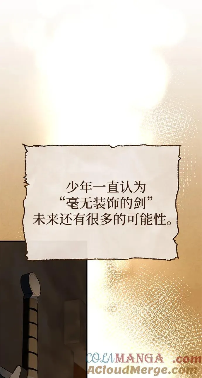 第77话24