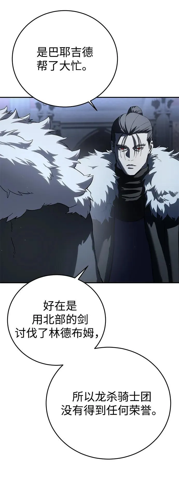 第75话20