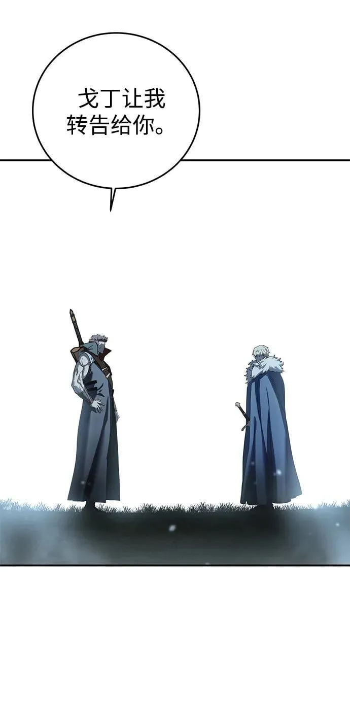第81话15