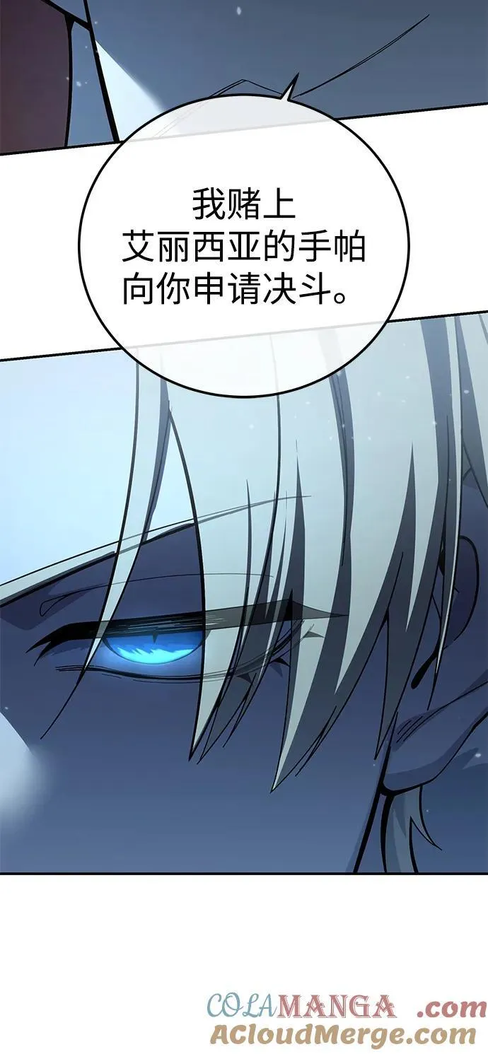第81话36