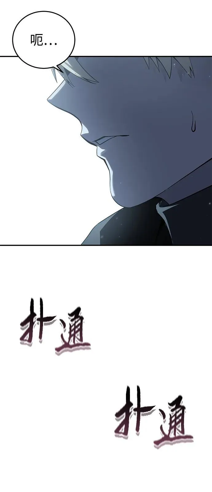 第75话78