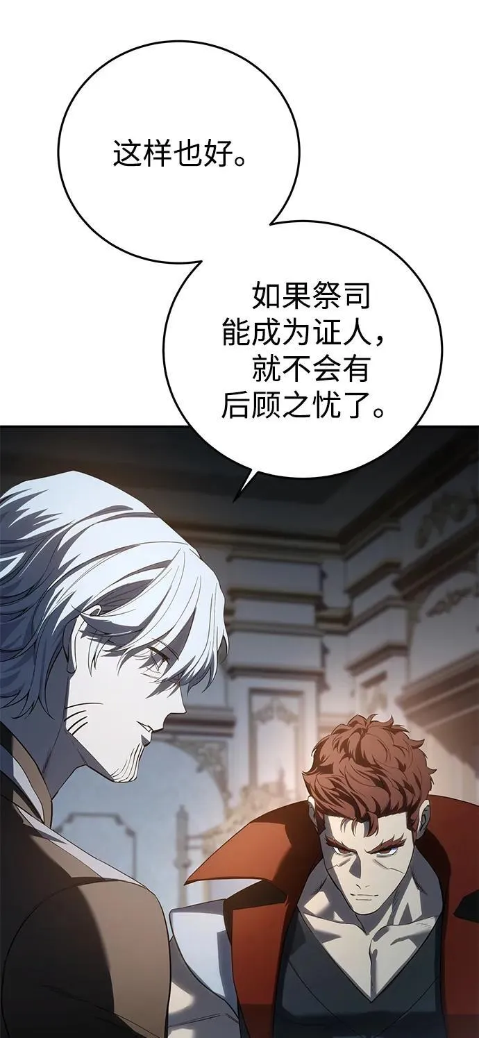 第81话61