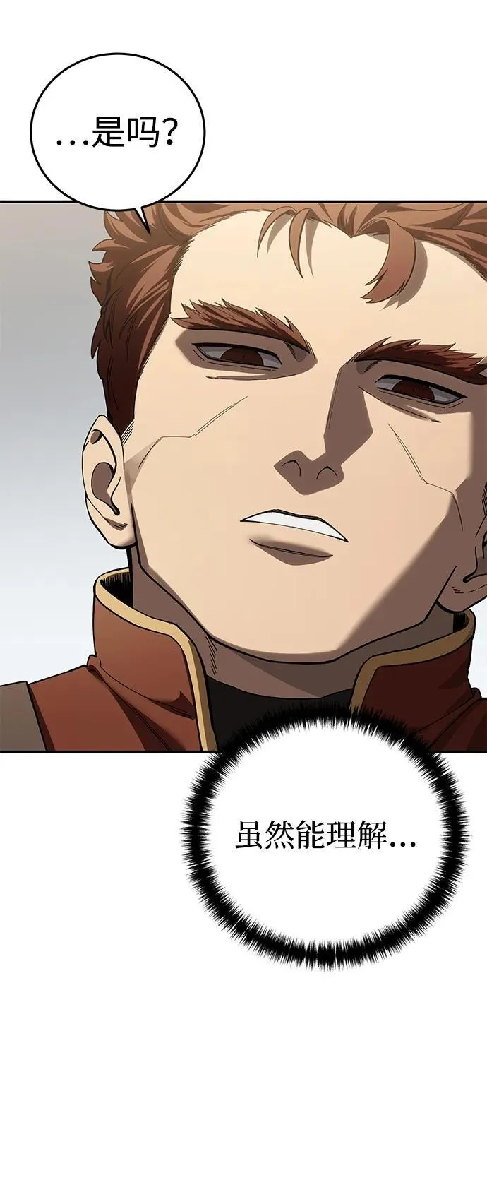 第81话85