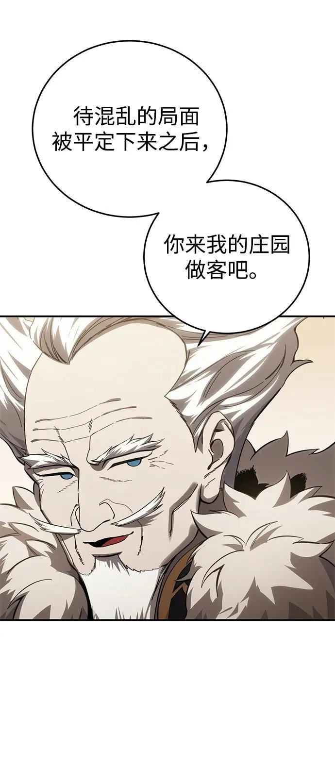 第78话16