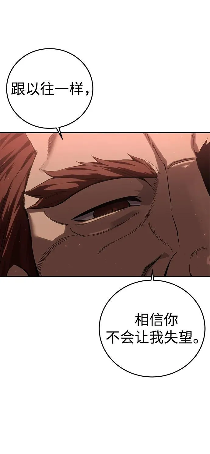 第77话62