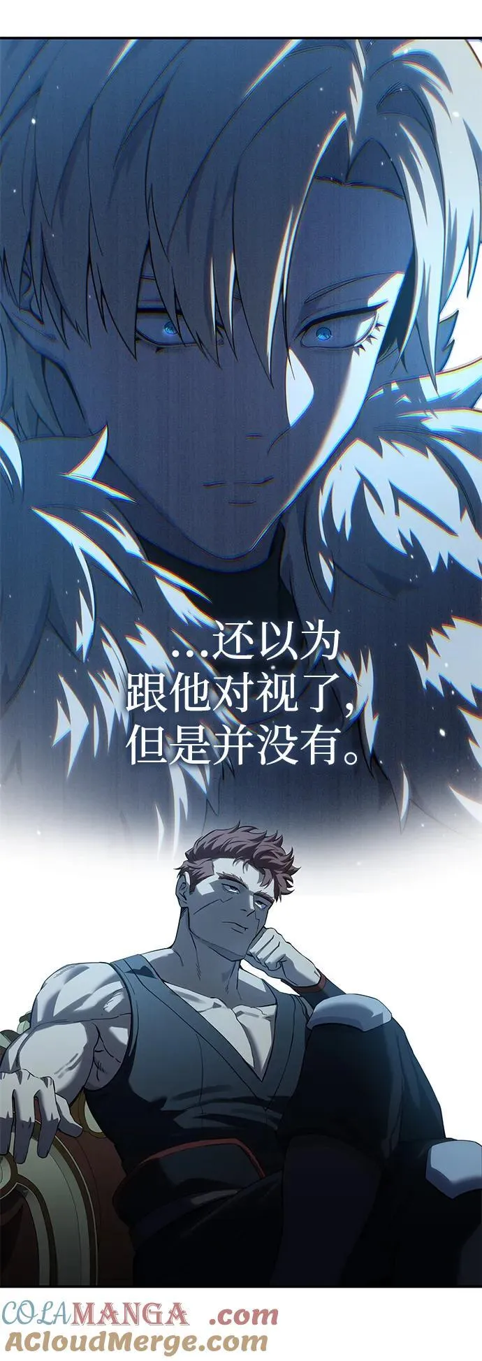 第79话57