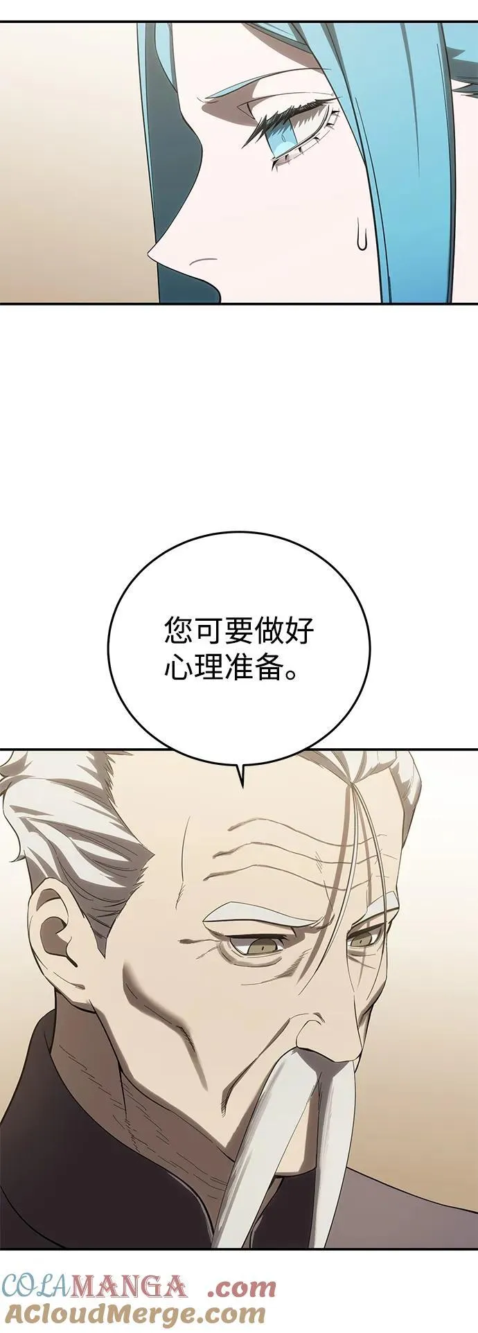 第78话48