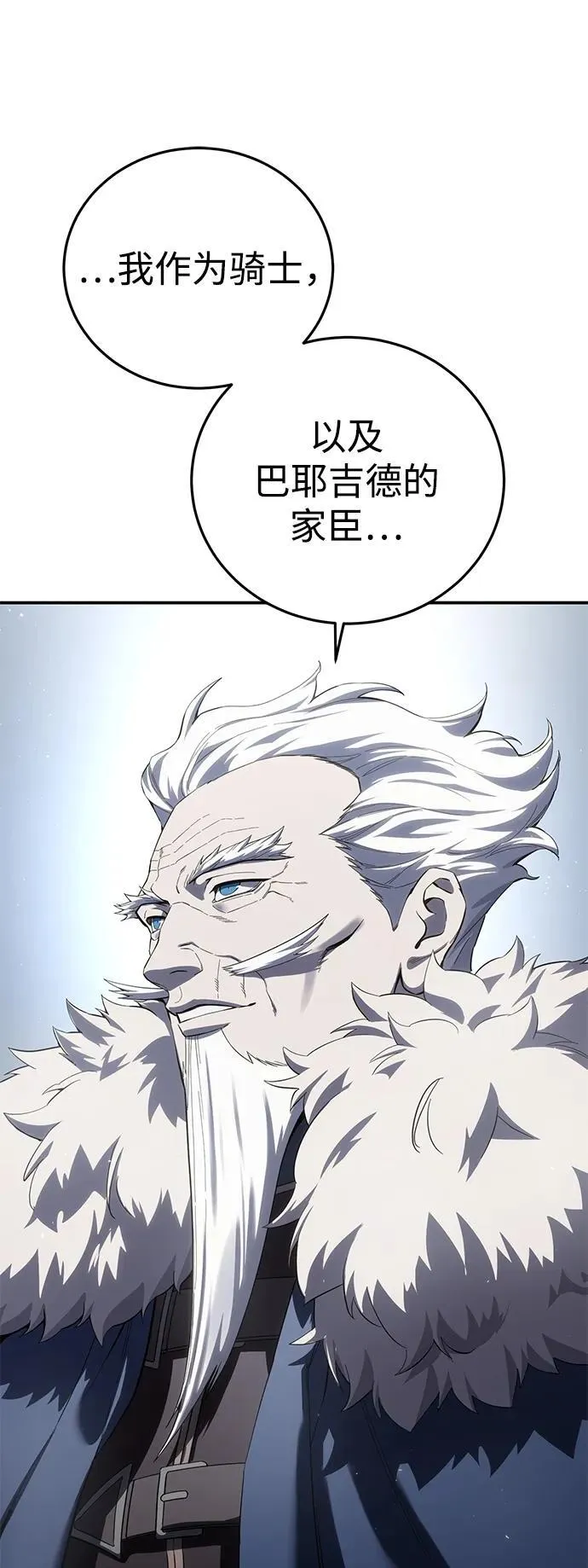 第76话37