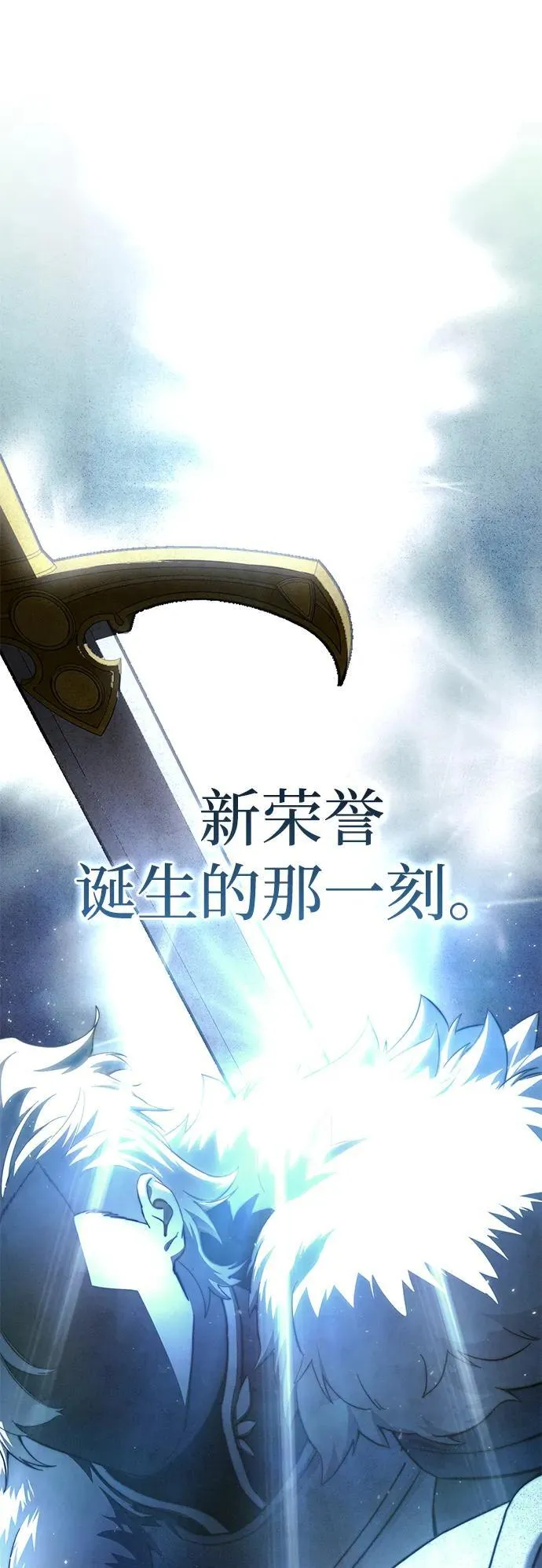 第76话53