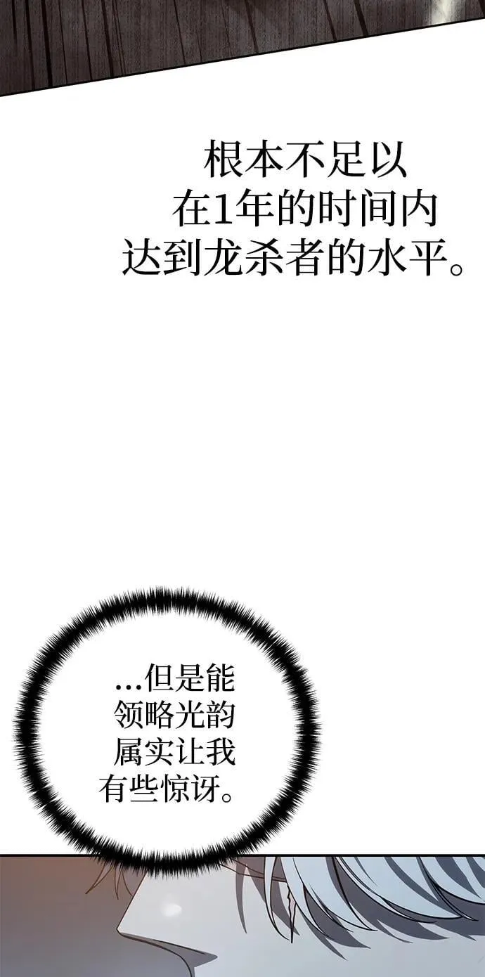 第81话49