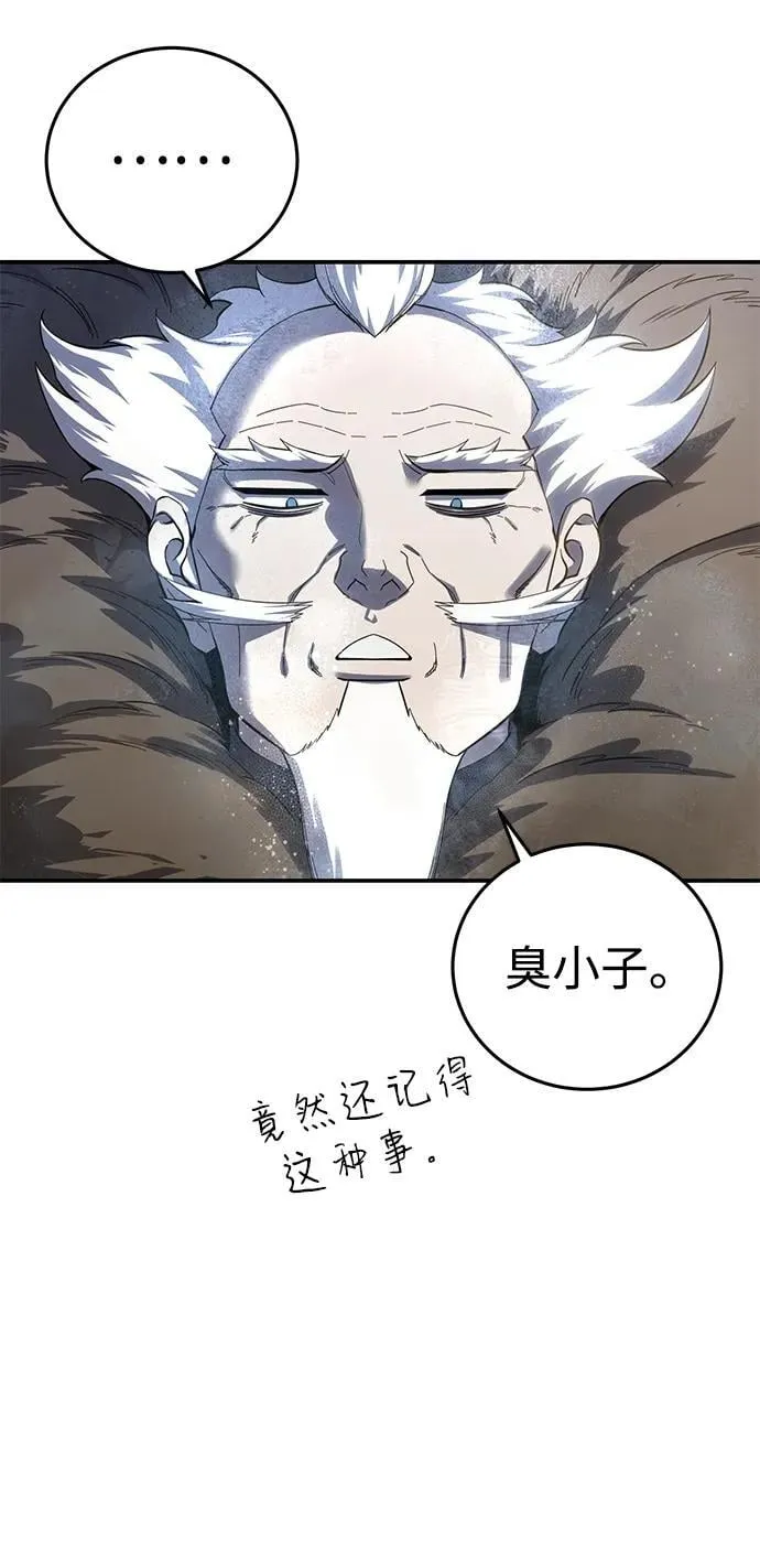 第75话37