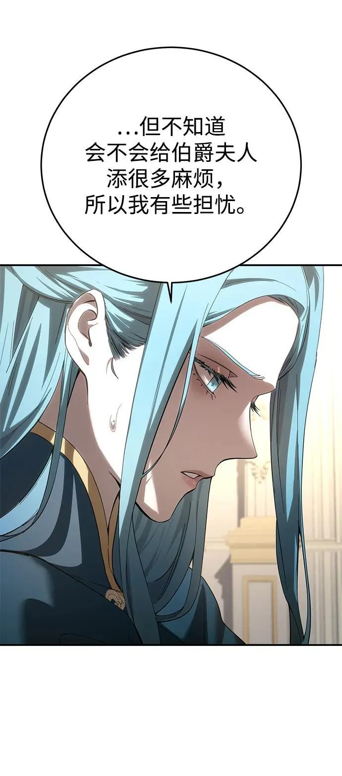 第79话80